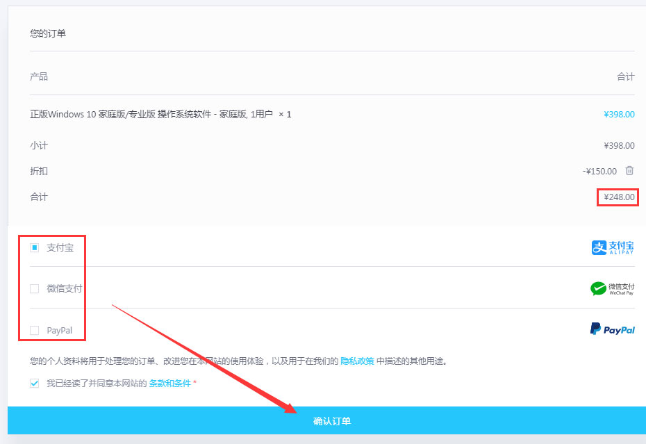 福利來了！Win10正版最低僅售248元