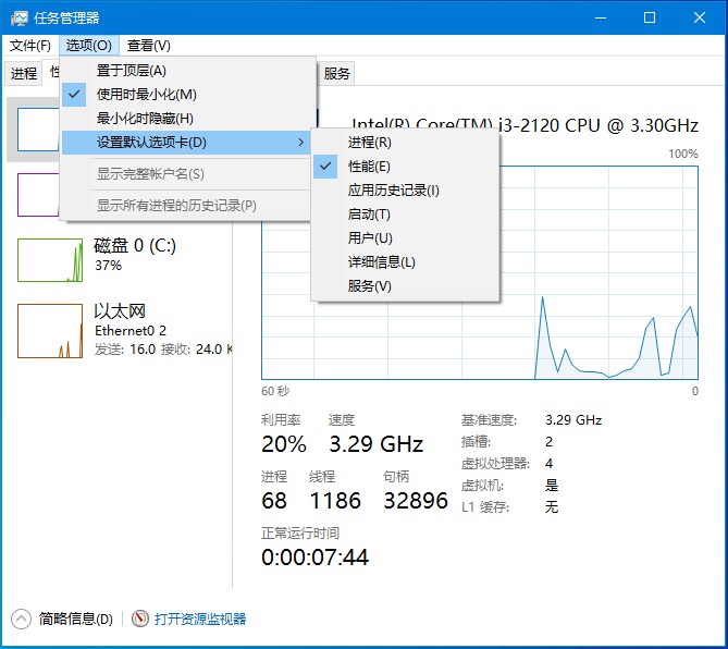Win10 1903到底有什么不同？Win10 1903更新內(nèi)容匯總