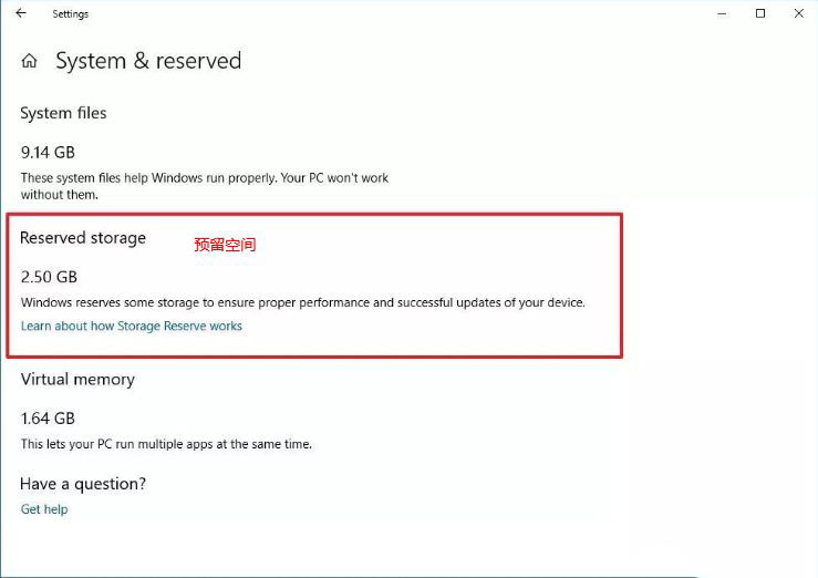 Win10 1903到底有什么不同？Win10 1903更新內(nèi)容匯總