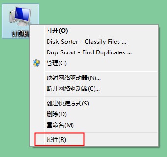 U盤插電腦沒反應(yīng)?Windows7USB接口無反應(yīng)的解決方法
