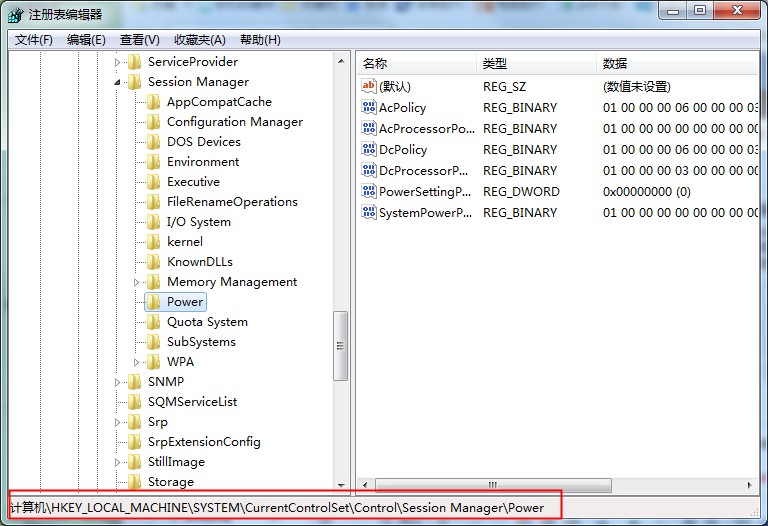 Win7專業版休眠自動停止下載怎么辦？離線下載麻煩設置一下