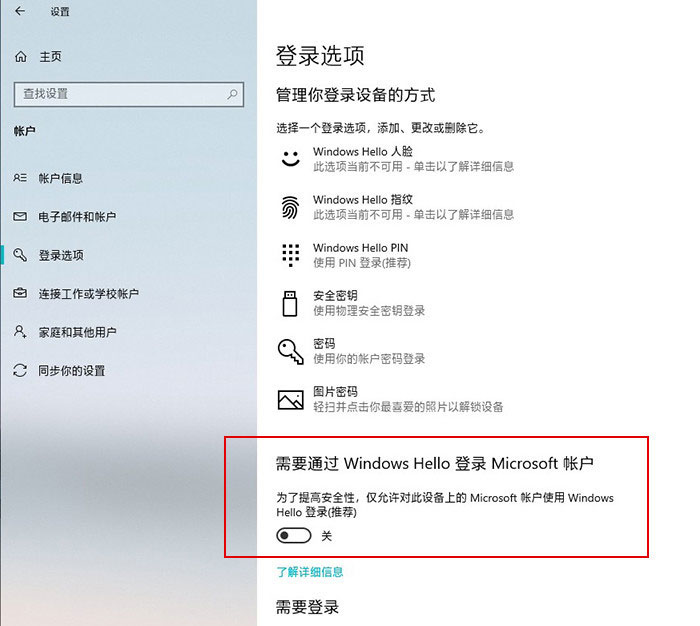 win10 2004更新了什么？win10 2004優(yōu)化與更新匯總