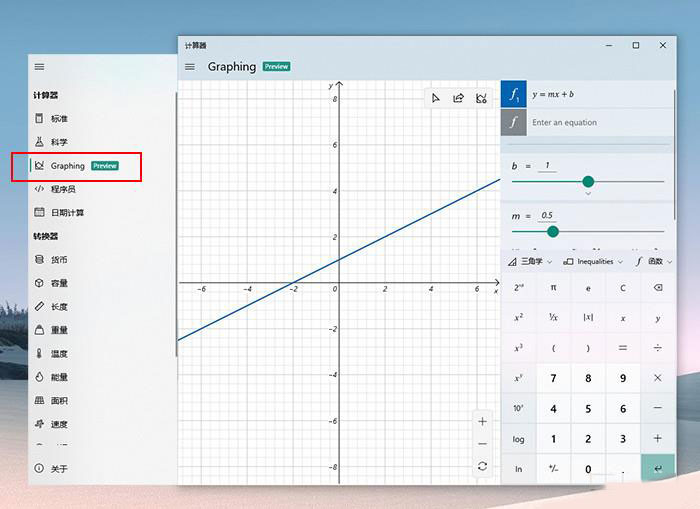 win10 2004更新了什么？win10 2004優(yōu)化與更新匯總