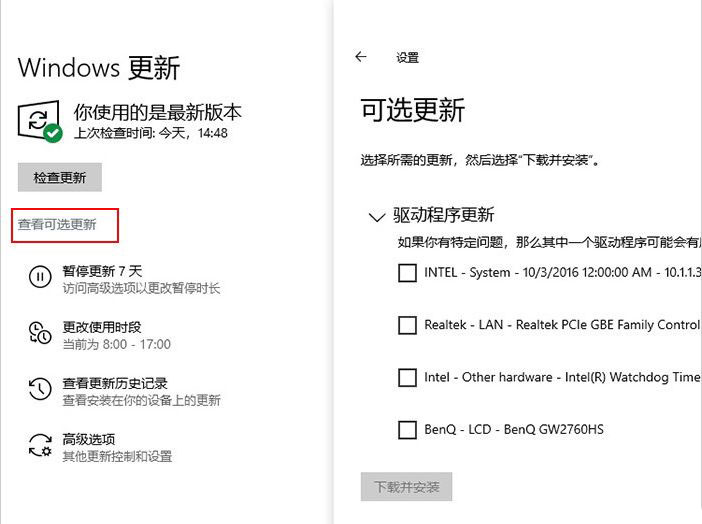 win10 2004更新了什么？win10 2004優(yōu)化與更新匯總