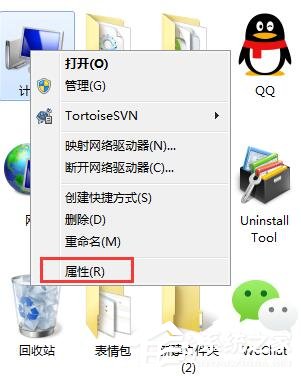 Windows7遠程桌面連接提示要求的函數不受支持怎么辦?