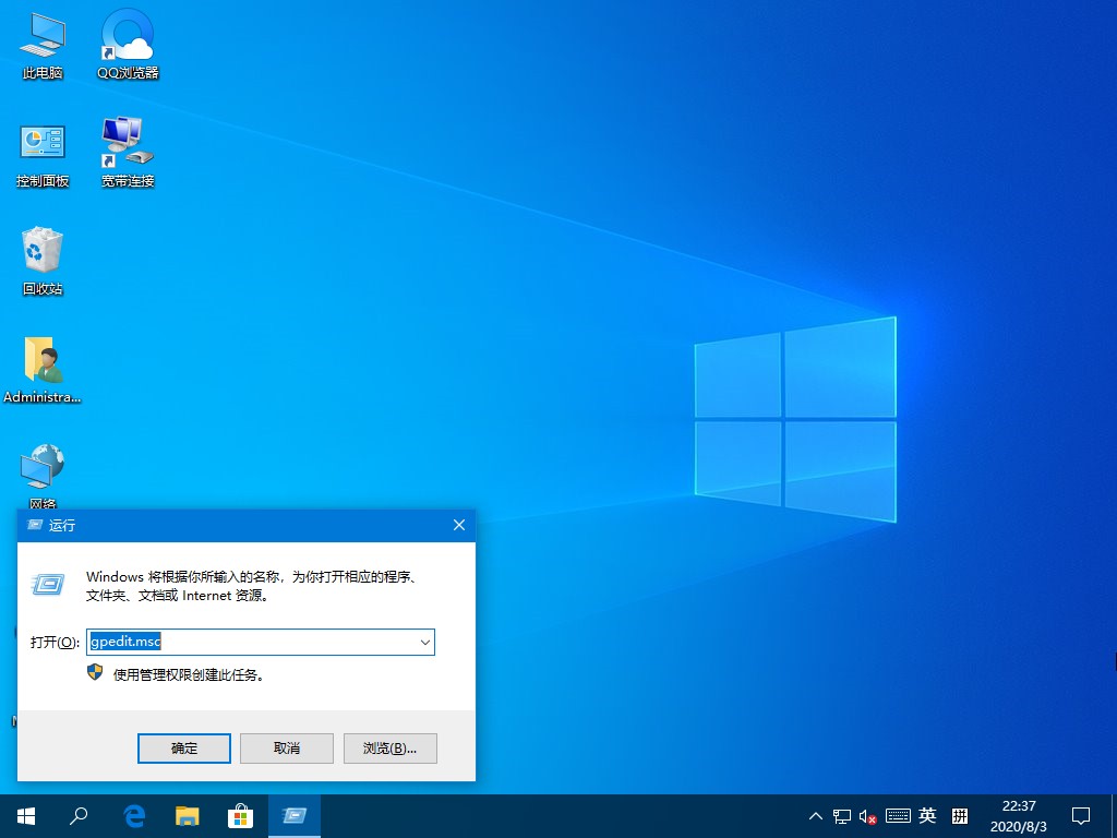 Windows10遠(yuǎn)程提示您的憑證不工作的解決方法
