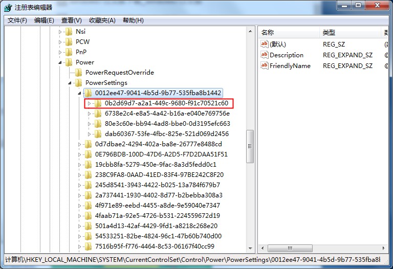 Windows7固態硬盤卡頓假死怎么辦？這個方法照做就能輕松解決