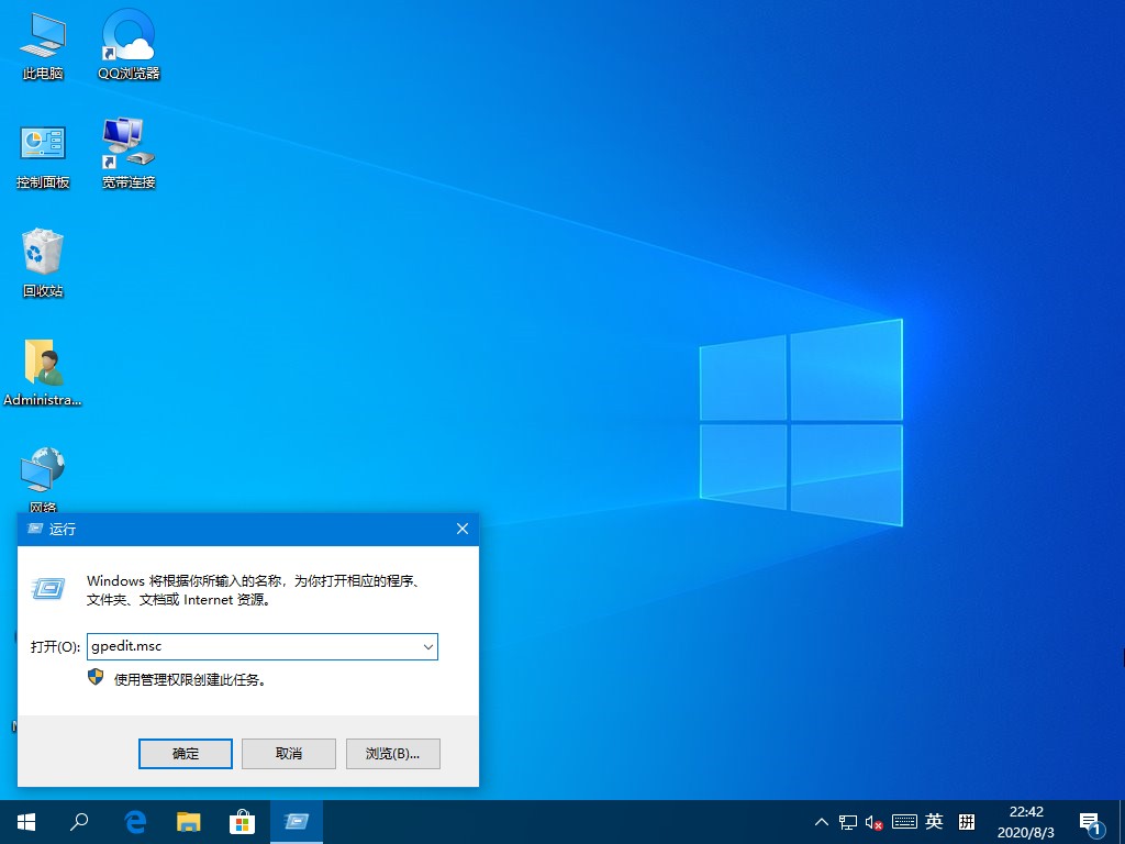 Windows10遠(yuǎn)程提示您的憑證不工作的解決方法