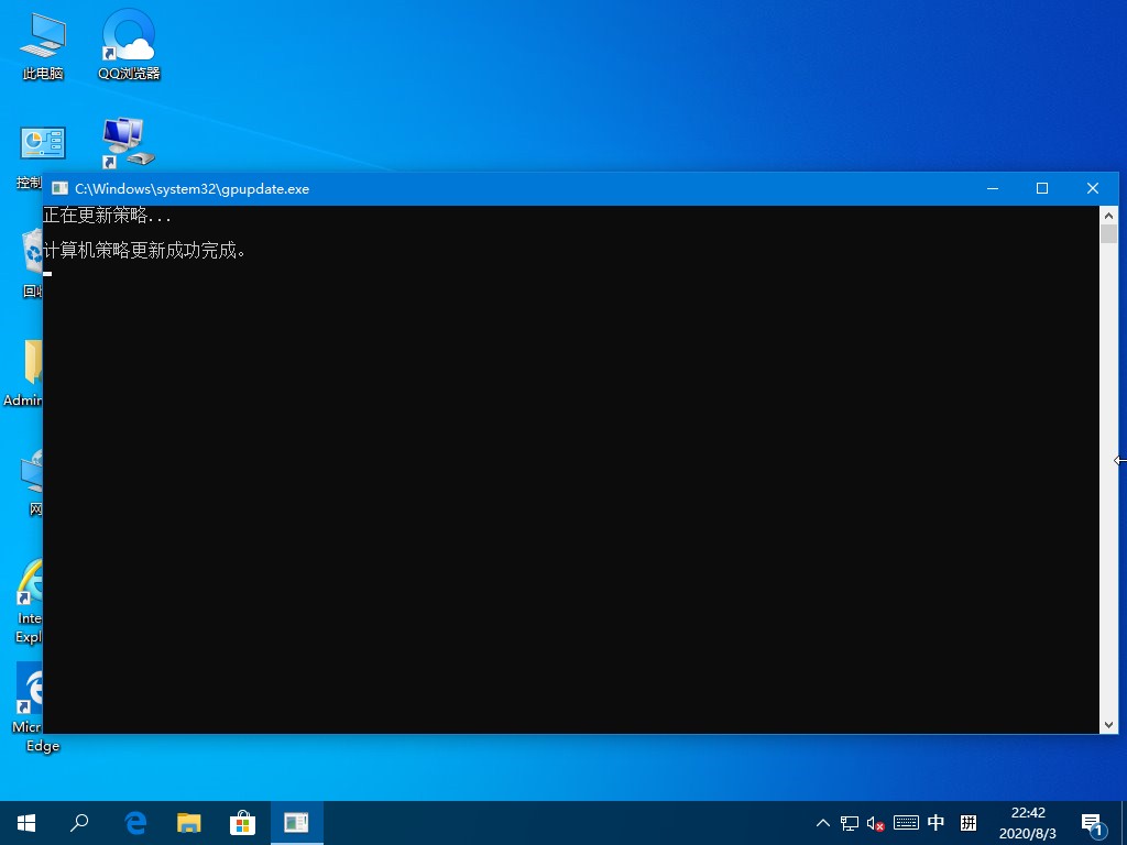 Windows10遠(yuǎn)程提示您的憑證不工作的解決方法