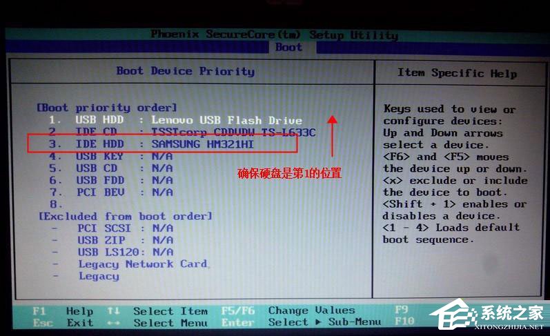 電腦光標一直閃爍怎么辦？Win7左上角白杠一直閃解決方法