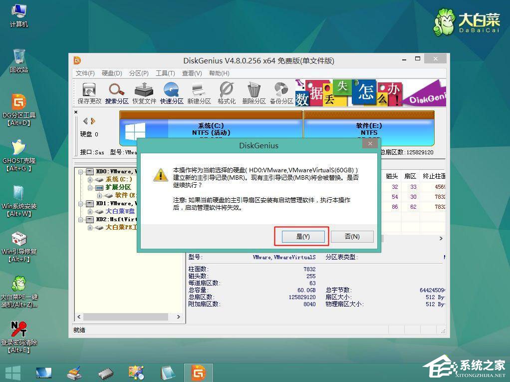 電腦光標一直閃爍怎么辦？Win7左上角白杠一直閃解決方法