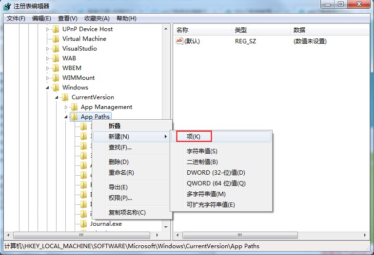 Win7系統msconfig命令提示找不到怎么辦?一招教你簡單修復