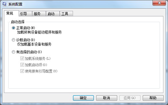 Win7系統msconfig命令提示找不到怎么辦?一招教你簡單修復