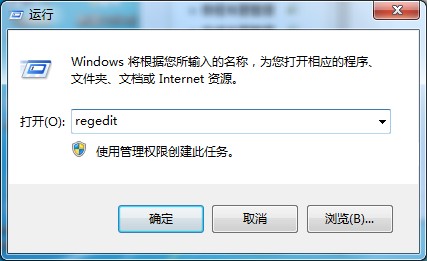 Win7系統msconfig命令提示找不到怎么辦?一招教你簡單修復