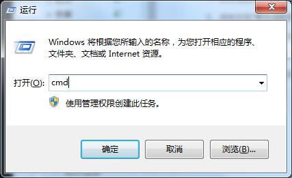 Windows7釋放IP地址怎么做？?jī)烧薪棠愀鼡QIP