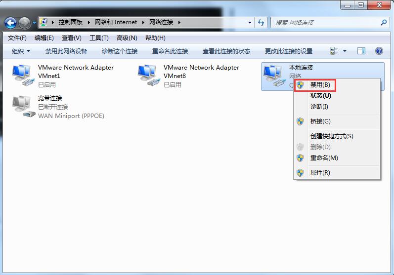 Windows7釋放IP地址怎么做？?jī)烧薪棠愀鼡QIP