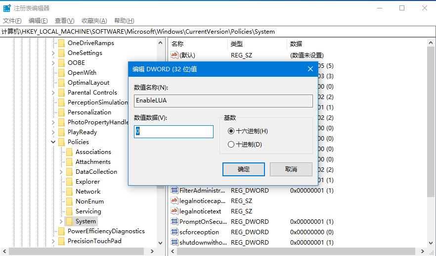 Windows10 dwg文件無法拖拽開啟？CAD文件無法運行的解決方法