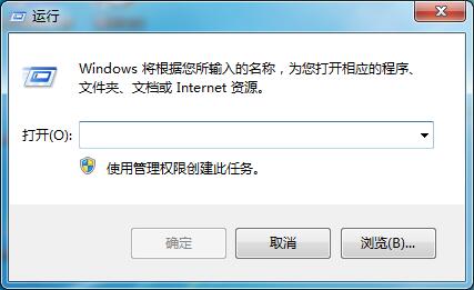 Win7旗艦版關不了機怎么辦？教你方法輕松解決Win7無法關機問題