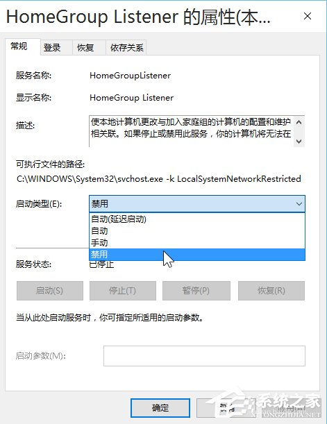 Win10安裝后這幾項(xiàng)設(shè)置你做了么？
