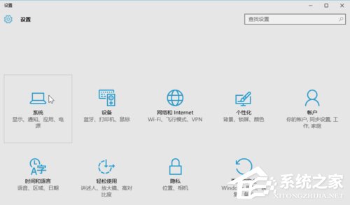 Win10安裝后這幾項(xiàng)設(shè)置你做了么？