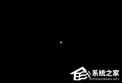 Win7系統開機黑屏僅有鼠標怎么辦?教你一招輕松解決