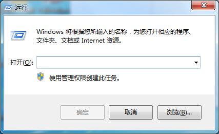 Windows7任務(wù)管理器快捷鍵失效的處理方法