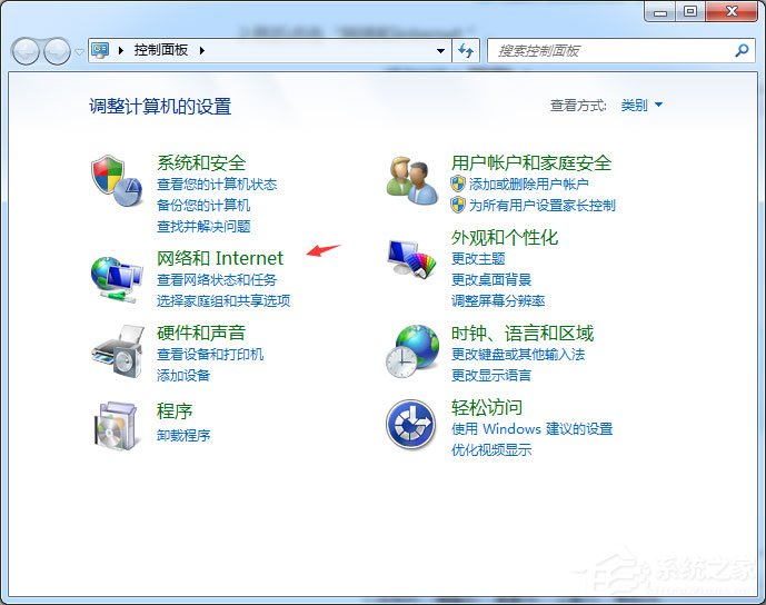 Win7怎么啟用密碼保護共享？簡單的幾個步驟教會你！