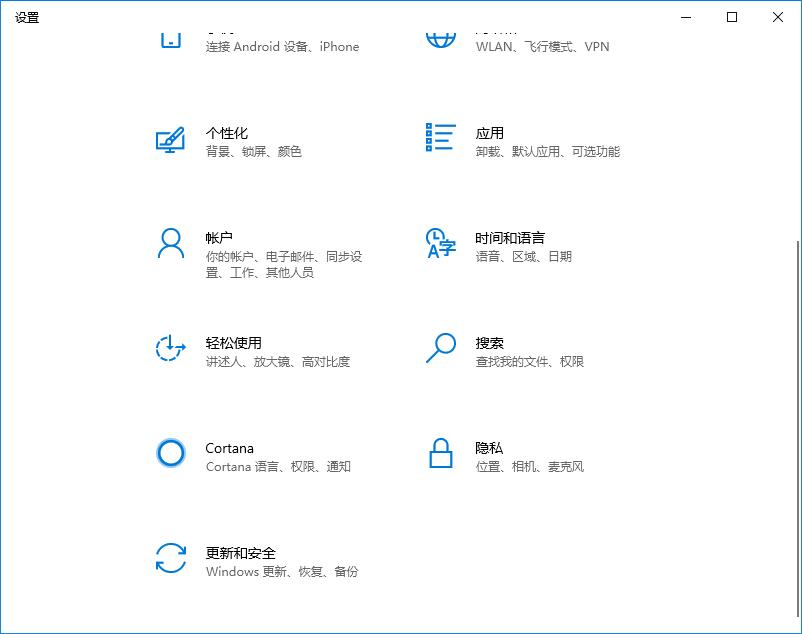Win10系統密鑰過期怎么辦？教你輕松解決激活問題