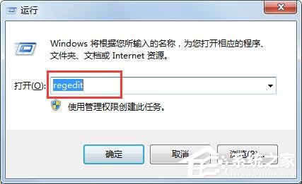Win7管理打不開怎么解決?解決計算機右鍵管理打不開的方法