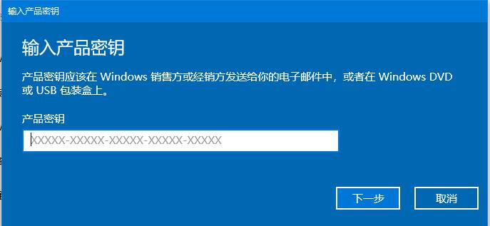 Win10系統密鑰過期怎么辦？教你輕松解決激活問題