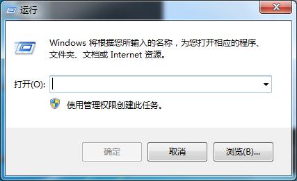 Win7開機老是硬盤自檢？教你一方法輕松解決