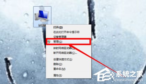 Win7系統恢復后無線網絡連接不上怎么解決?