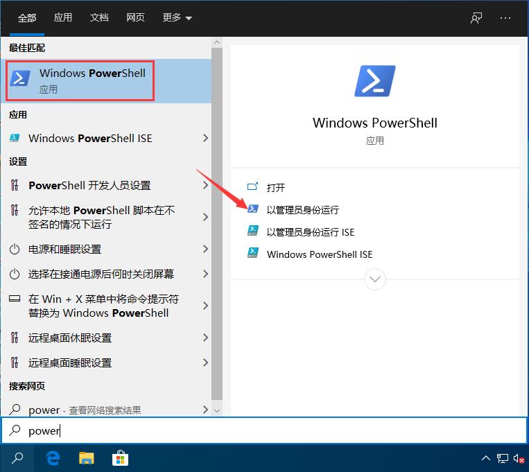 Win10系統任務欄假死怎么辦？教你用指令來修復無響應問題