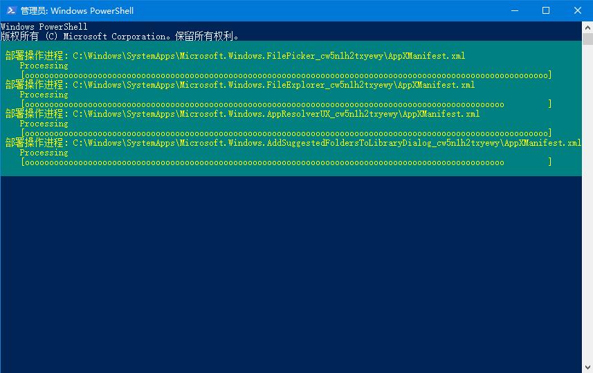 Win10系統任務欄假死怎么辦？教你用指令來修復無響應問題