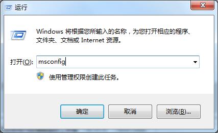 教你三種進入win7安全模式的有效方法