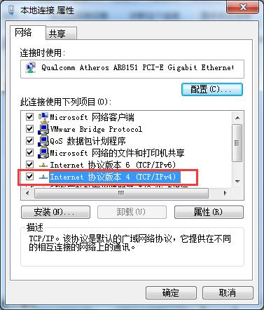 如何同時擁有多個IP地址？Win7雙ip設置方法
