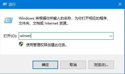 Win10版本號(hào)怎么看？四種方法幫你了解Win10版本號(hào)