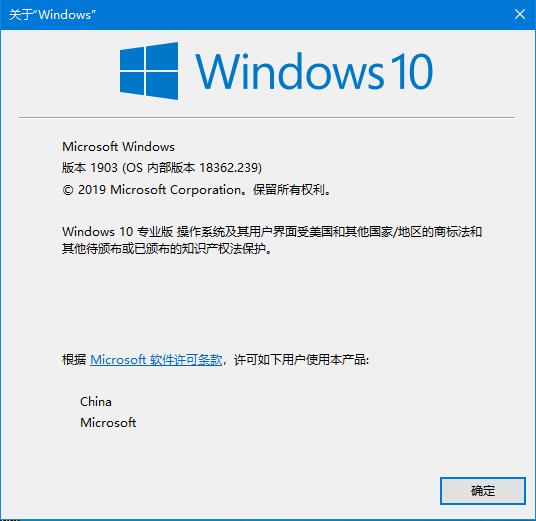 Win10版本號(hào)怎么看？四種方法幫你了解Win10版本號(hào)