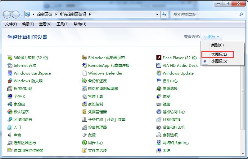 Win7系統(tǒng)如何設(shè)置鼠標(biāo)滾輪？鼠標(biāo)滑輪設(shè)置方法