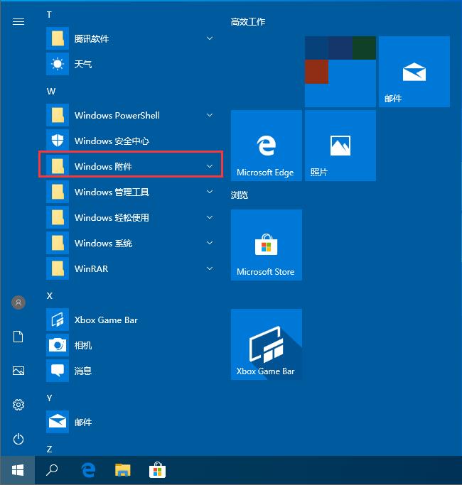 Win10遠程桌面連接如何開啟，3種方式助你遠程控制