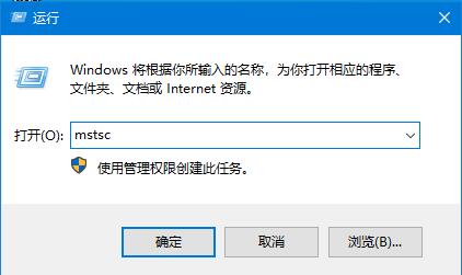 Win10遠程桌面連接如何開啟，3種方式助你遠程控制