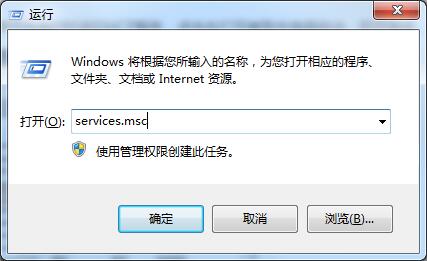 Win7系統無法識別網絡怎么辦？三種方法幫你解決
