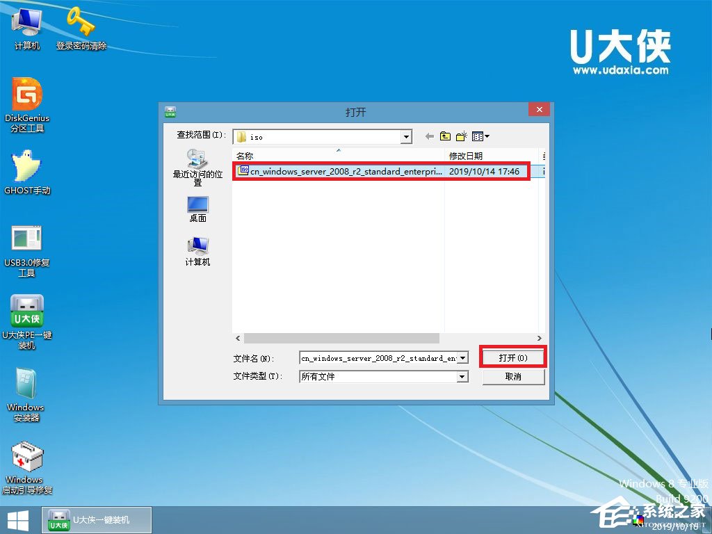 怎么安裝原版Windows server 2008?U盤安裝很省心
