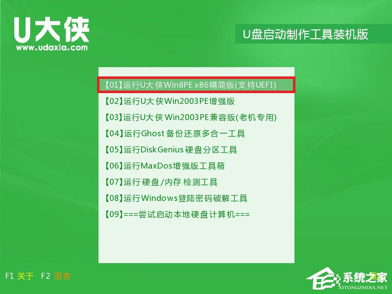怎么安裝原版Windows server 2008?U盤安裝很省心