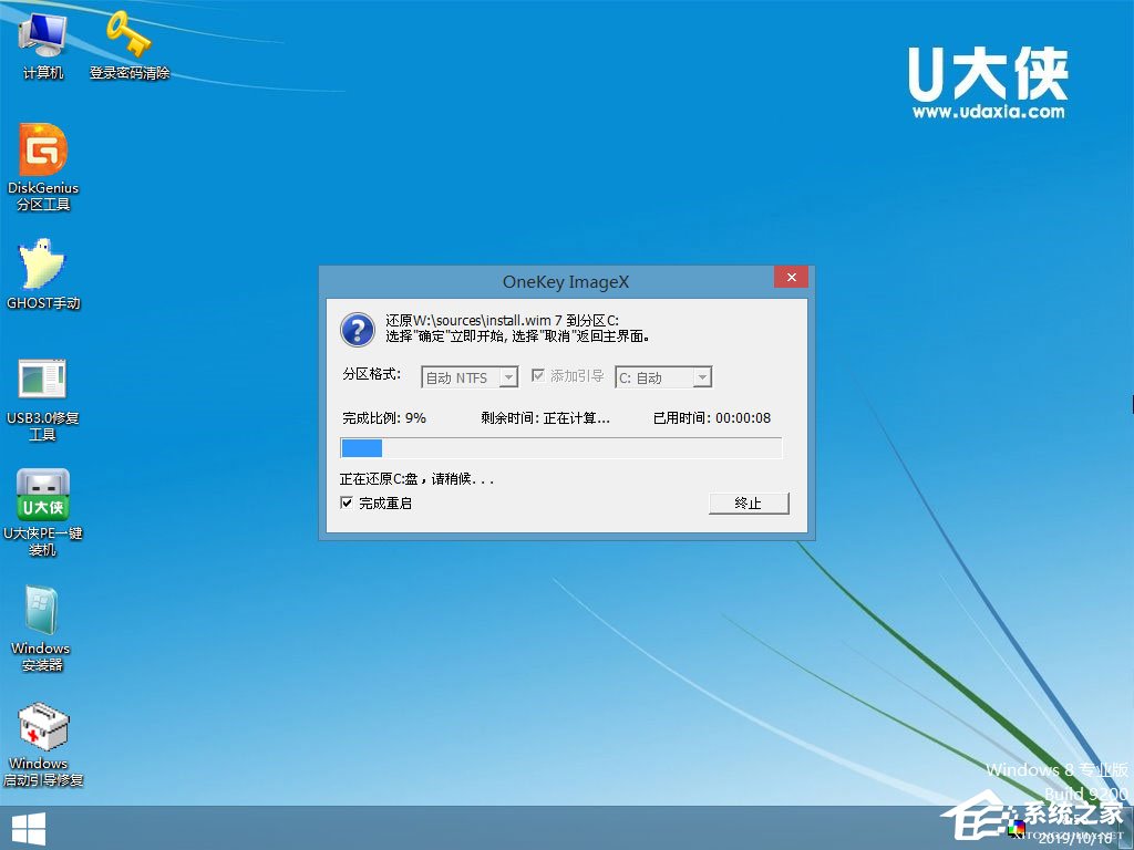 怎么安裝原版Windows server 2008?U盤安裝很省心