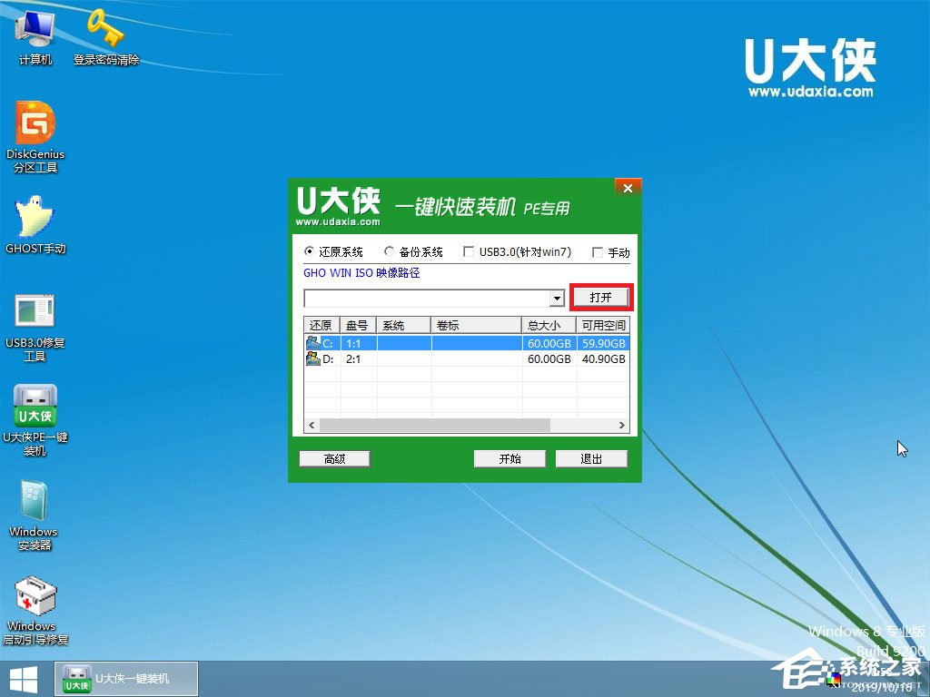 怎么安裝原版Windows server 2008?U盤安裝很省心