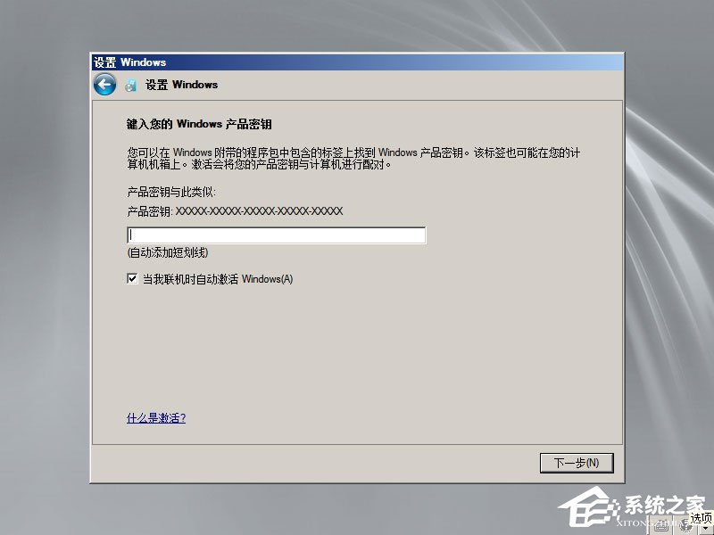 怎么安裝原版Windows server 2008?U盤安裝很省心