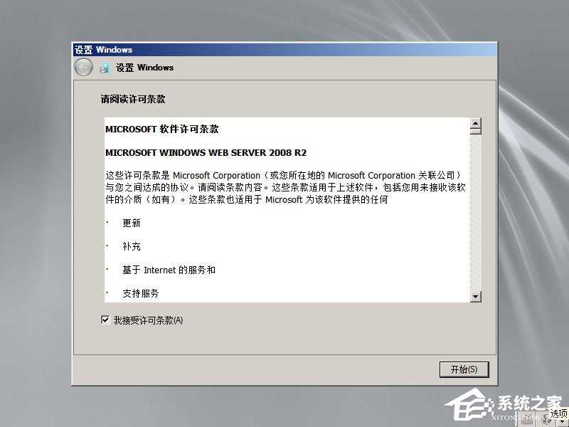 怎么安裝原版Windows server 2008?U盤安裝很省心