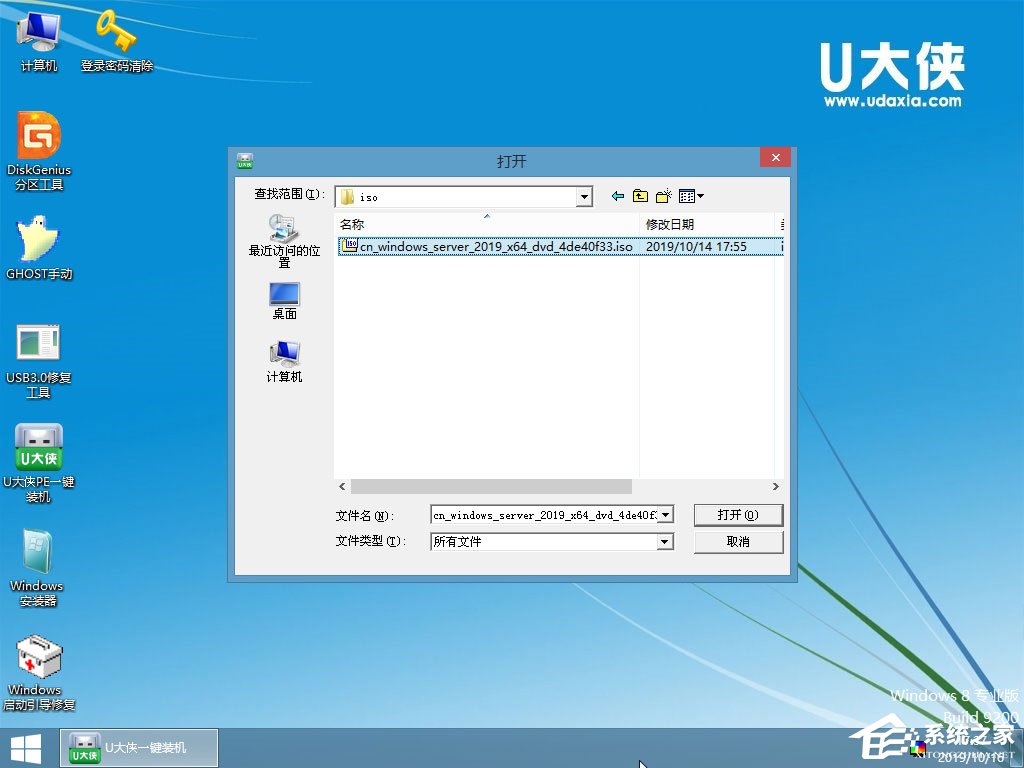 U盤如何安裝原版Windows server 2019?