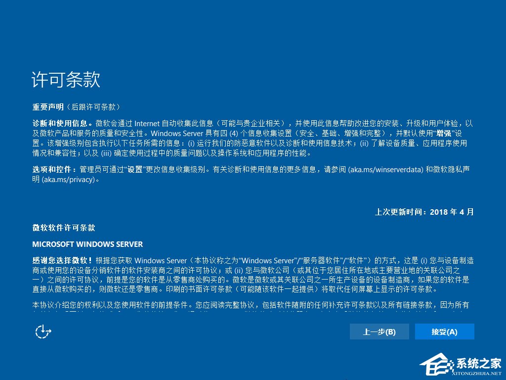 U盤如何安裝原版Windows server 2019?